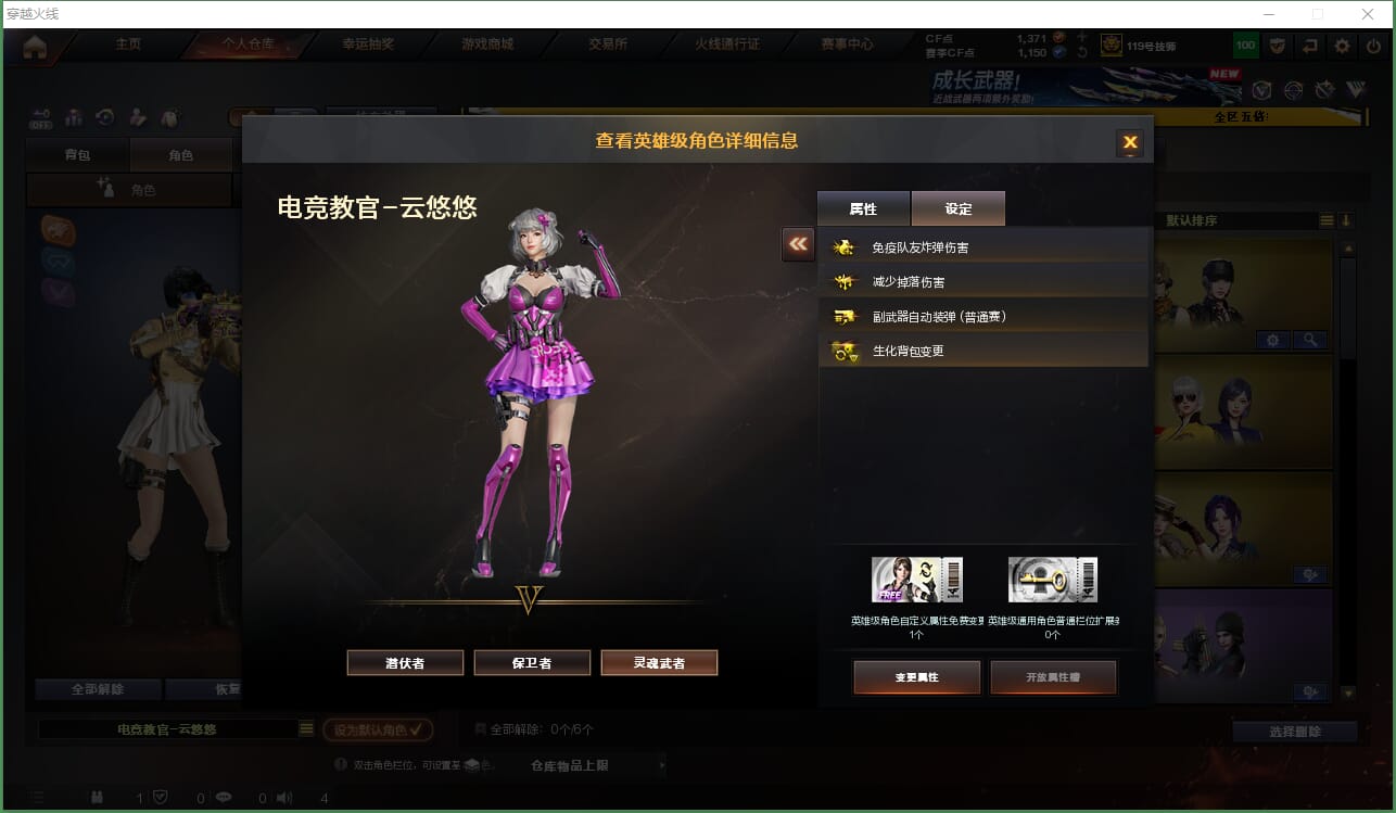 CFQM463539穿越火线账号详情图10