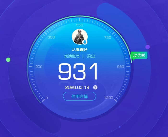 CFQM463545穿越火线账号详情图4 CFQM463545穿越火线账号详情图4