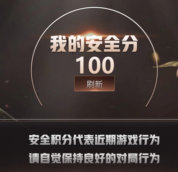 CFQM463545穿越火线账号详情图5 CFQM463545穿越火线账号详情图5