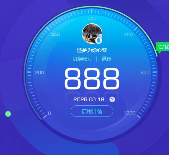 CFQM463549穿越火线账号详情图4