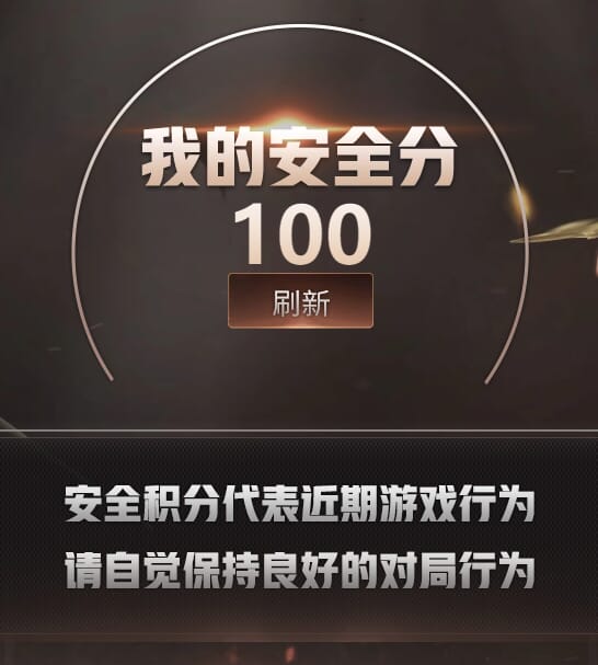 CFQM463549穿越火线账号详情图6