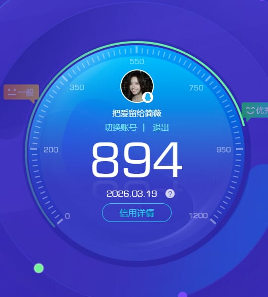 CFQM463551穿越火线账号详情图8