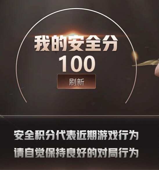 CFQM463551穿越火线账号详情图9