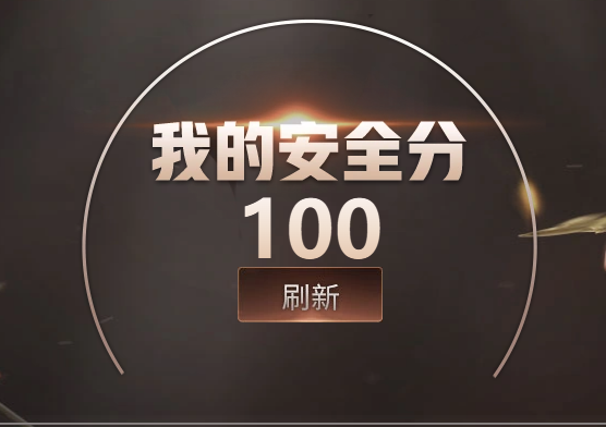 CFQM463564穿越火线账号详情图9