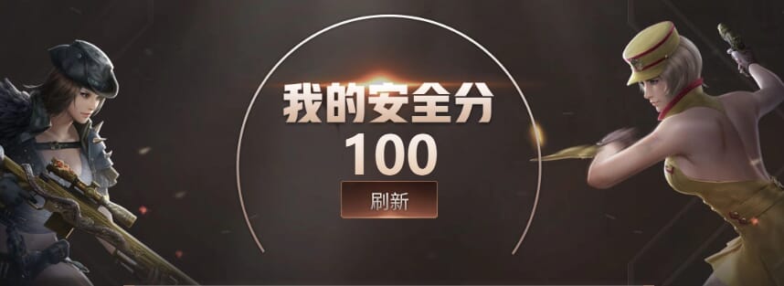 CFQM463667穿越火线账号详情图41