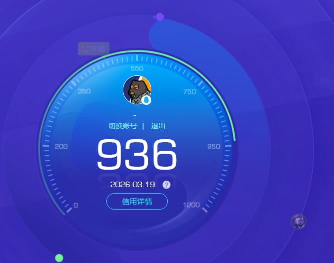 CFQM463667穿越火线账号详情图40