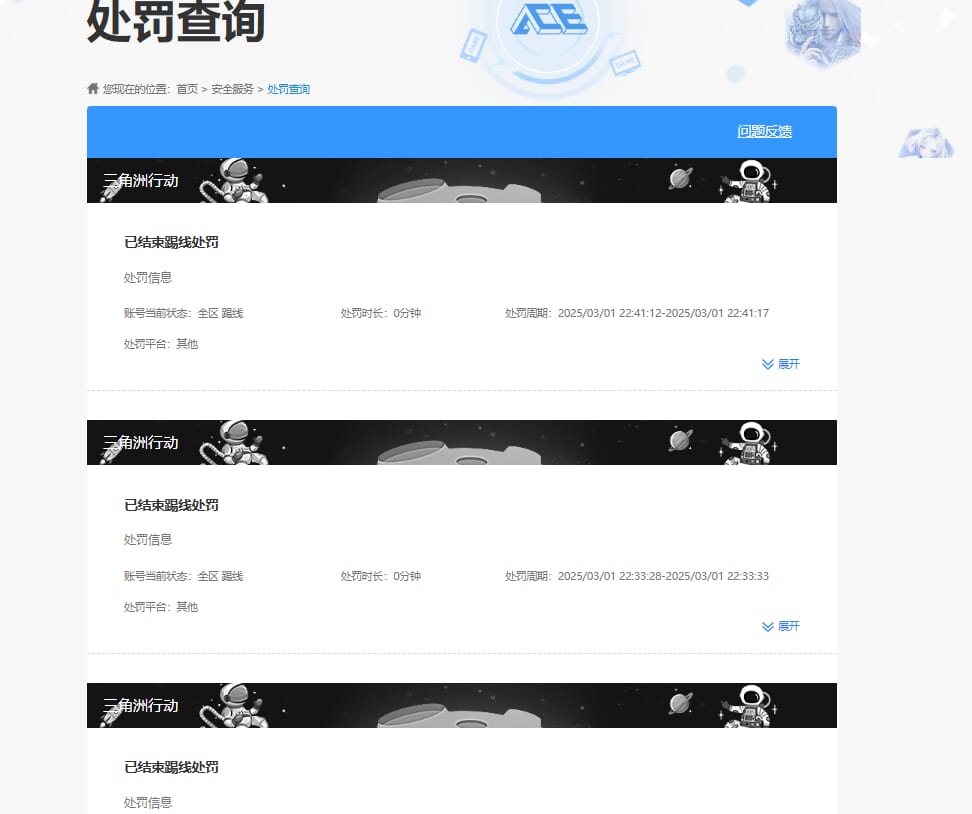 CFQM463668穿越火线账号详情图31 CFQM463668穿越火线账号详情图31