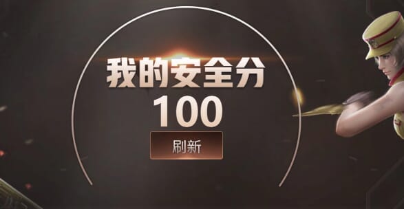 CFQM463704穿越火线账号详情图17 CFQM463704穿越火线账号详情图17