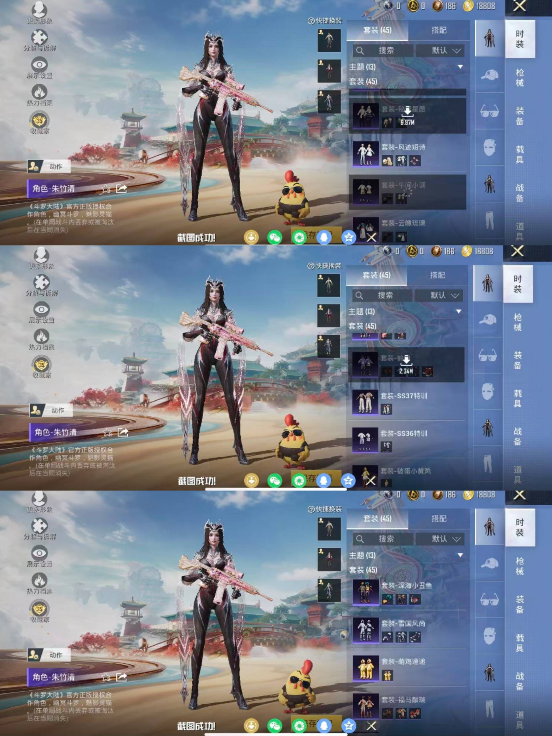 HPCMW4142670和平精英账号详情图6