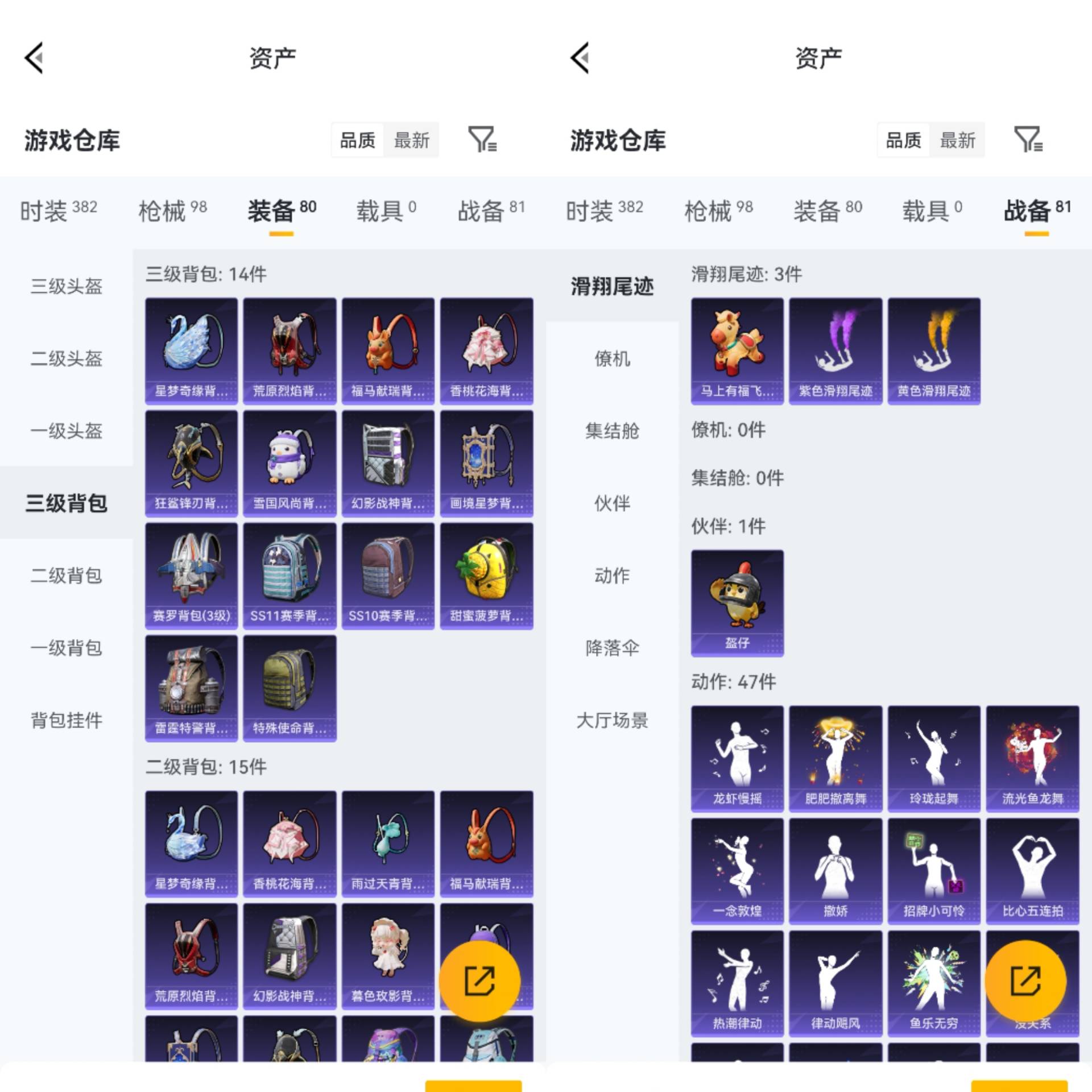 HPCMW4142729和平精英账号详情图9 HPCMW4142729和平精英账号详情图9