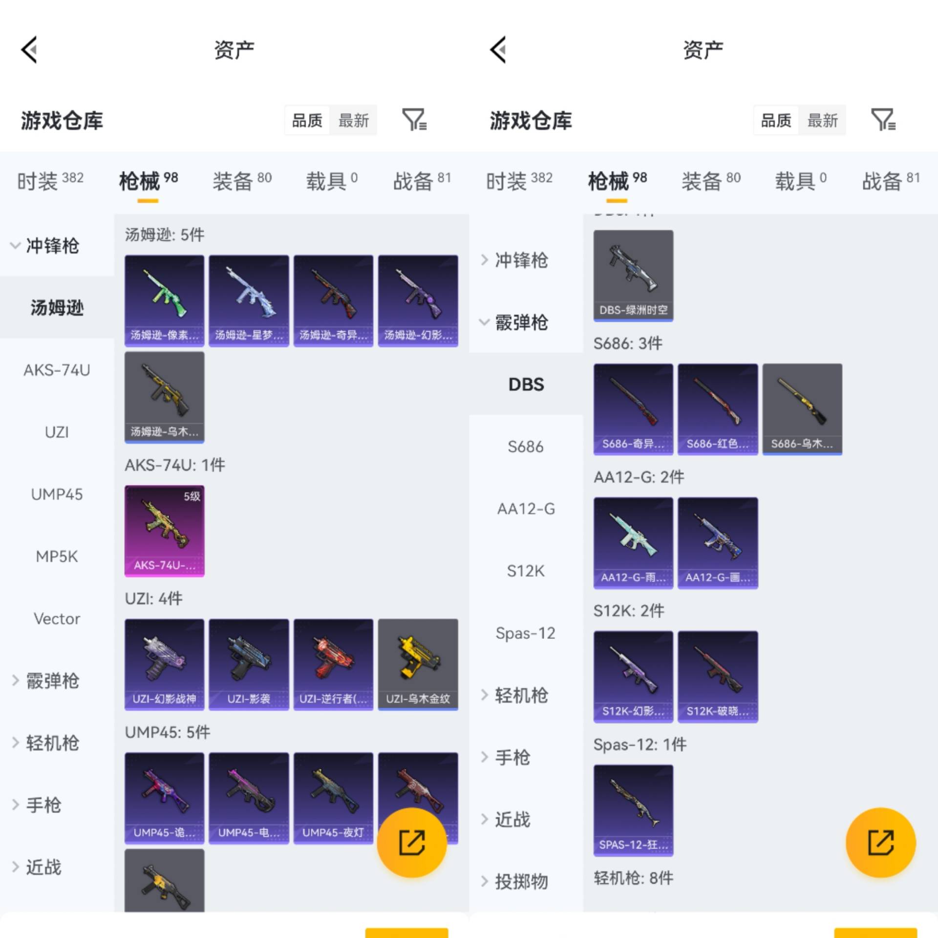 HPCMW4142729和平精英账号详情图5 HPCMW4142729和平精英账号详情图5