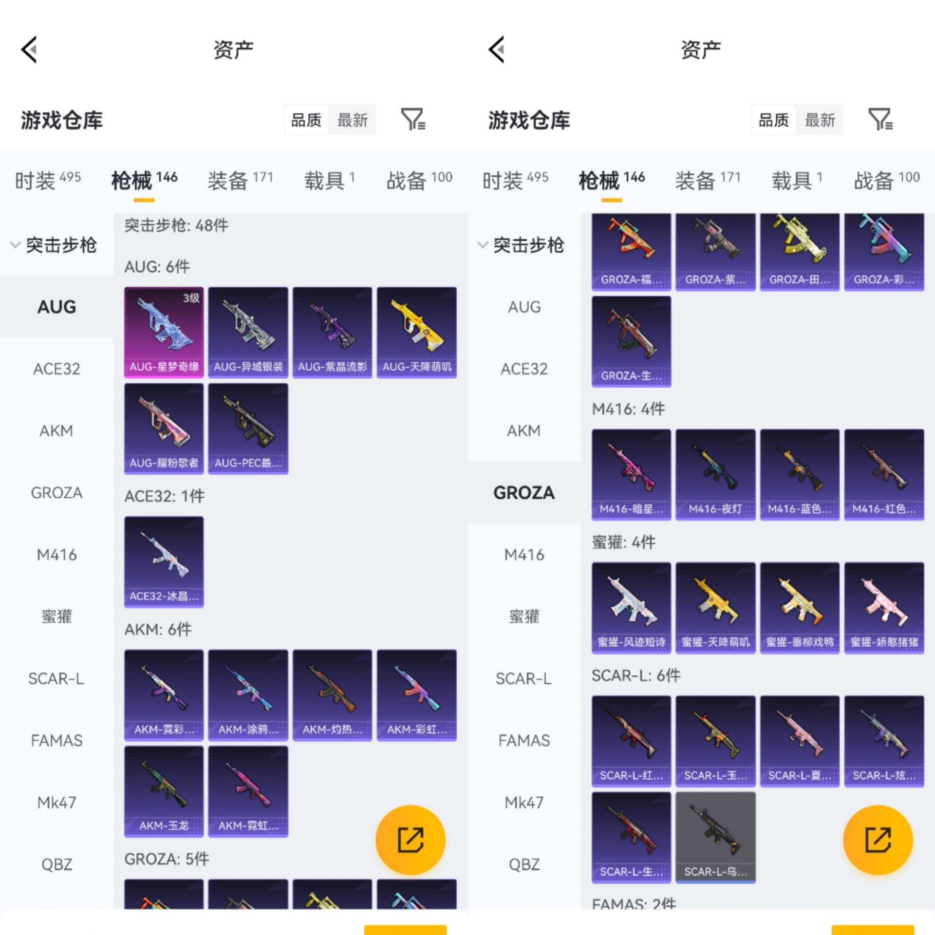 HPCMW4142839和平精英账号详情图5