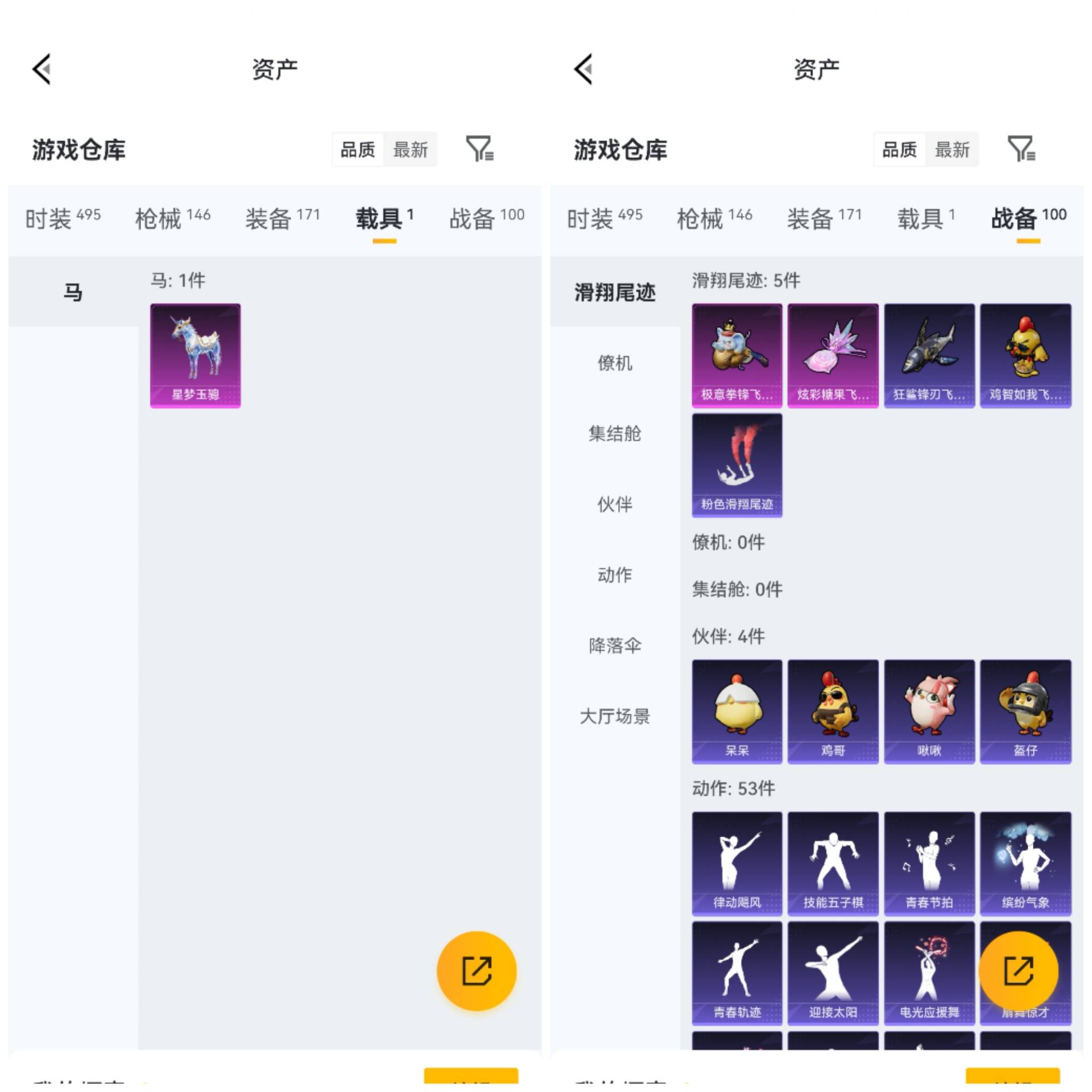 HPCMW4142839和平精英账号详情图12