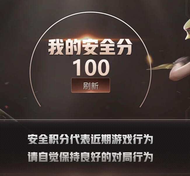 CFQM463749穿越火线账号详情图3