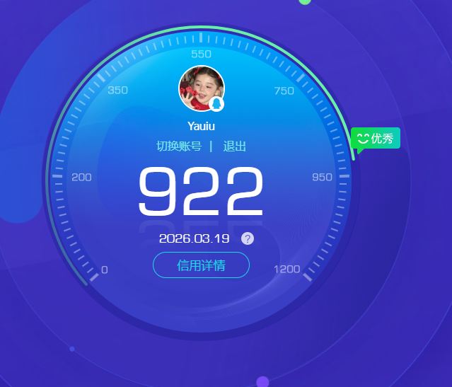 CFQM463748穿越火线账号详情图5