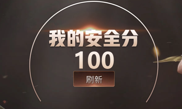 CFQM463751穿越火线账号详情图8