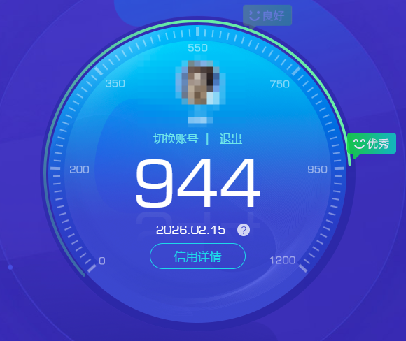 CFQM463751穿越火线账号详情图6