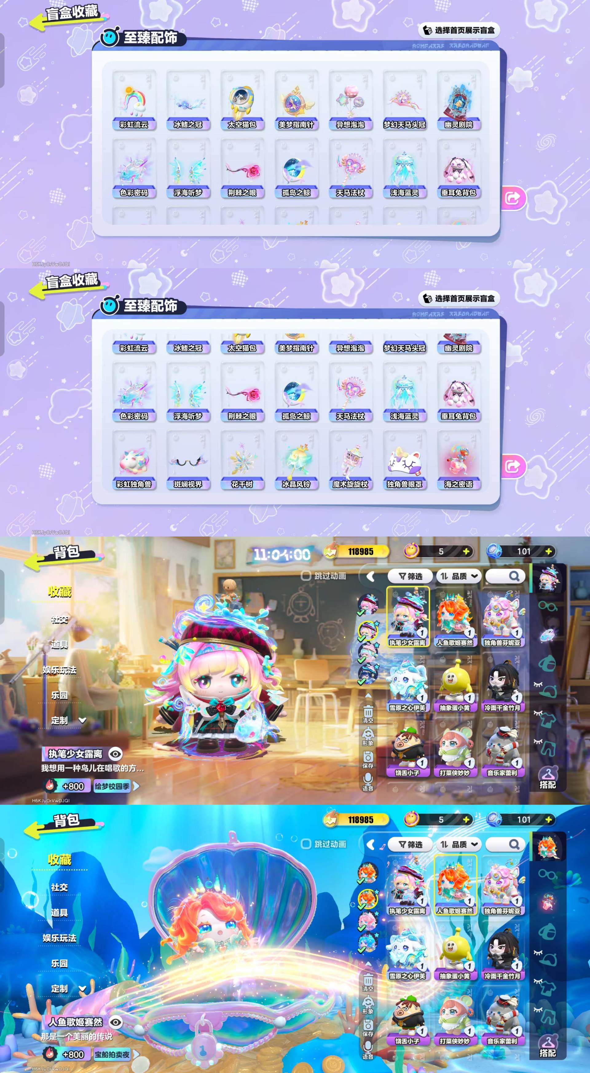 DZKM40582蛋仔派对账号详情图2