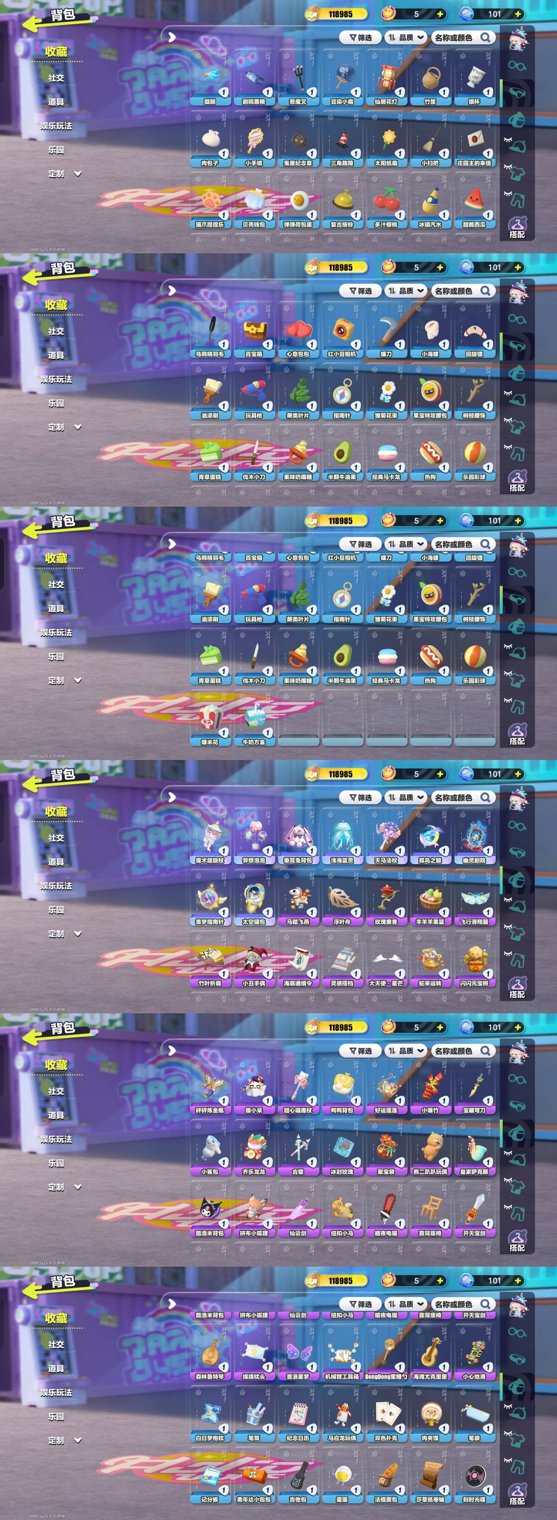 DZKM40582蛋仔派对账号详情图8