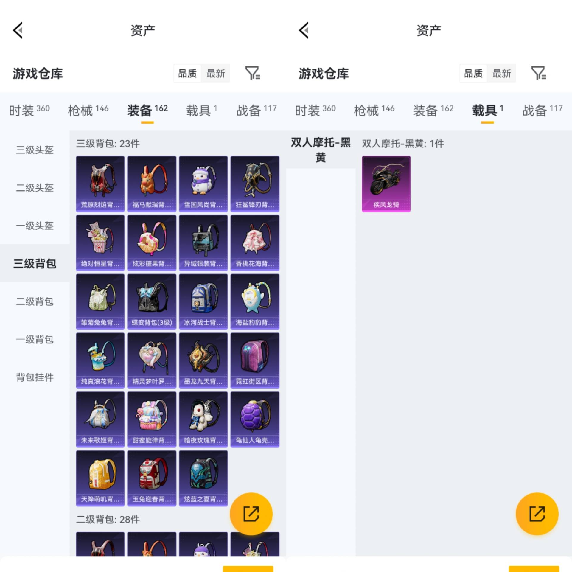 HPCMW4142844和平精英账号详情图5 HPCMW4142844和平精英账号详情图5