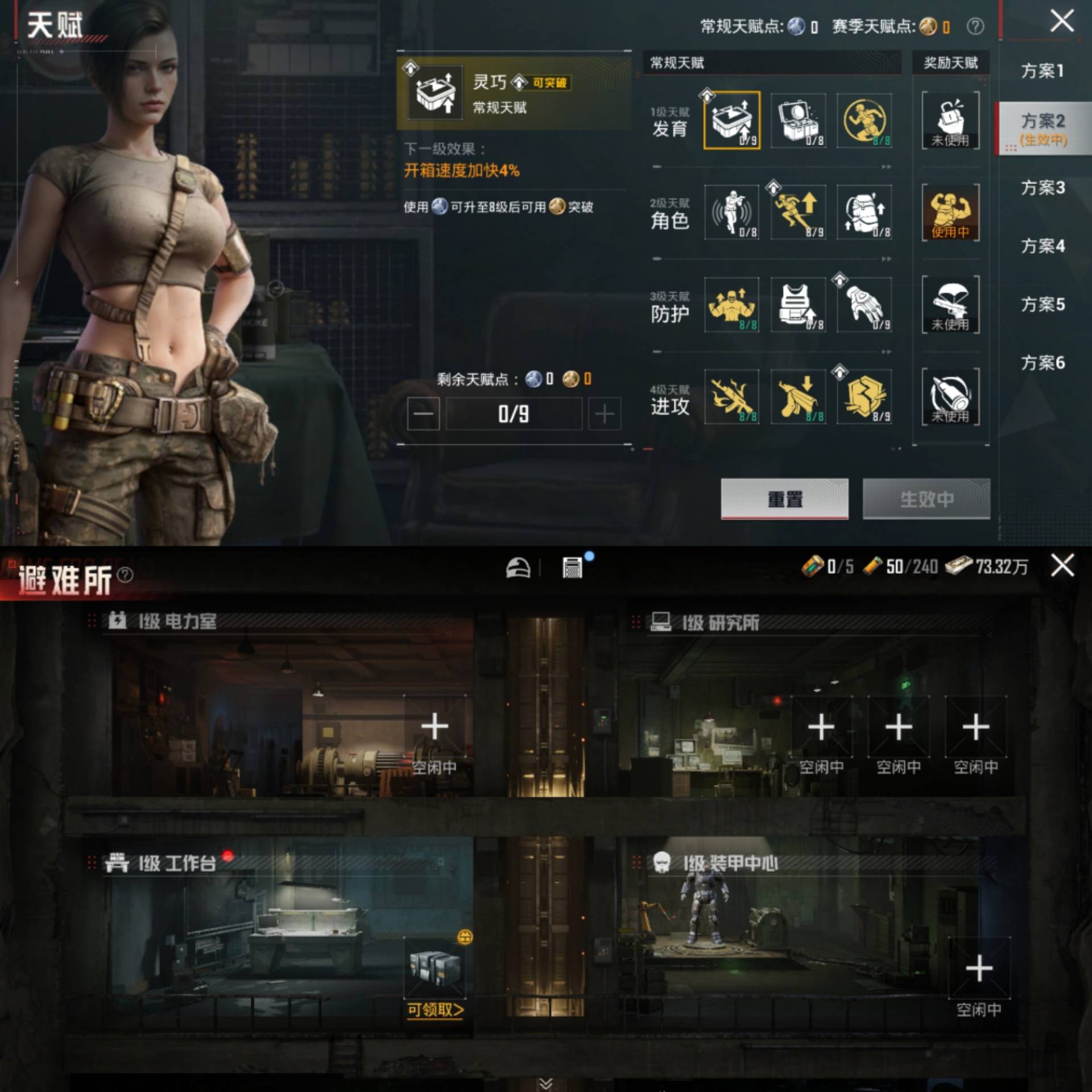 HPCMW4142844和平精英账号详情图11 HPCMW4142844和平精英账号详情图11