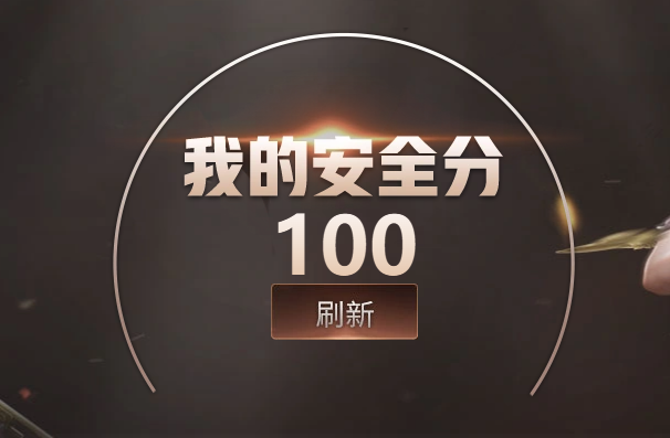 CFQM463763穿越火线账号详情图6