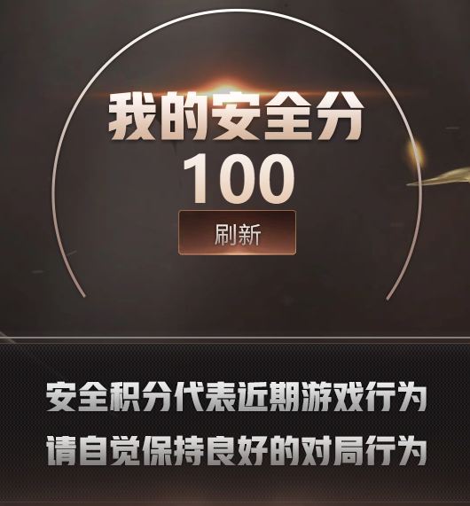 CFQM463754穿越火线账号详情图11