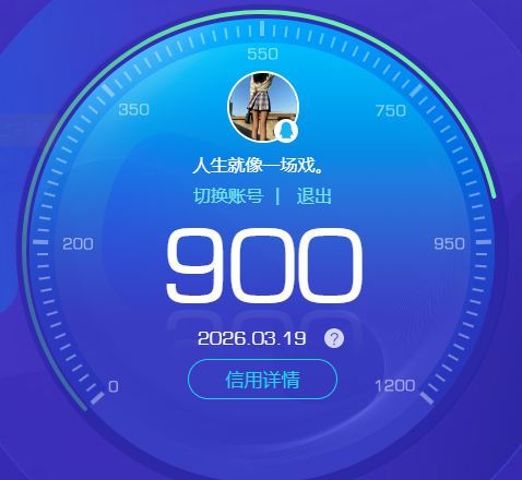 CFQM463758穿越火线账号详情图4 CFQM463758穿越火线账号详情图4