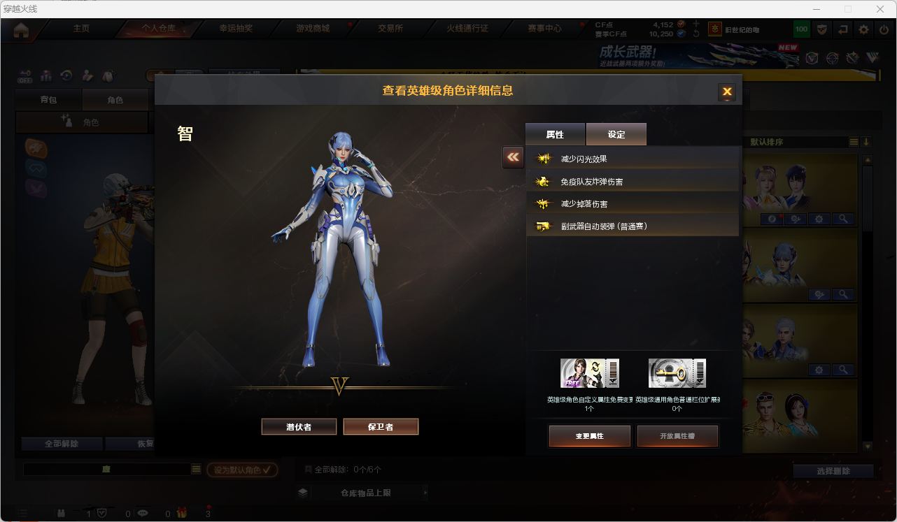 CFQM463758穿越火线账号详情图11 CFQM463758穿越火线账号详情图11