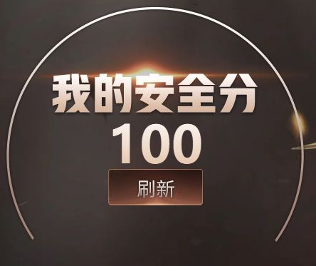 CFQM463758穿越火线账号详情图6 CFQM463758穿越火线账号详情图6