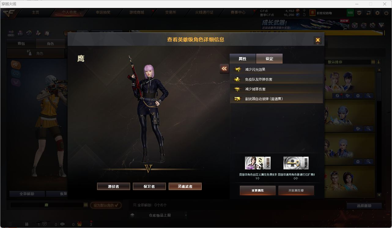 CFQM463758穿越火线账号详情图10 CFQM463758穿越火线账号详情图10