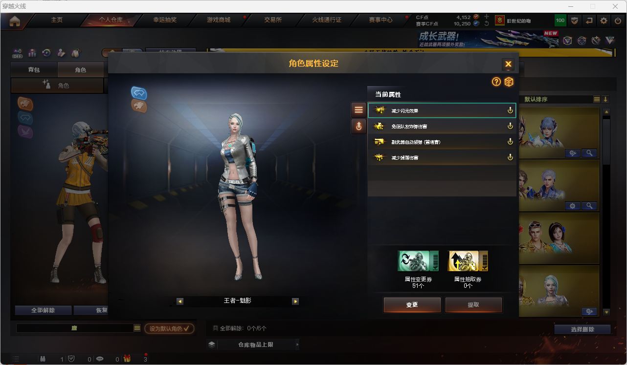 CFQM463758穿越火线账号详情图14 CFQM463758穿越火线账号详情图14