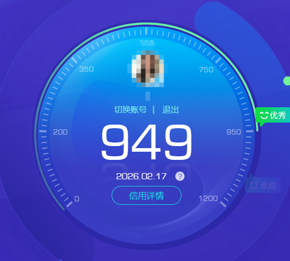 CFQM463767穿越火线账号详情图3