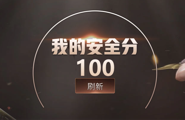 CFQM463767穿越火线账号详情图5