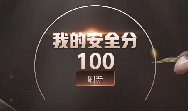 CFQM463768穿越火线账号详情图16