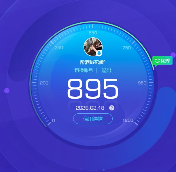 CFQM463769穿越火线账号详情图10