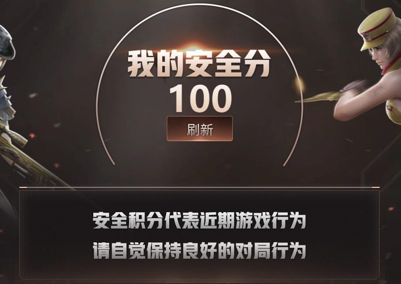 CFQM463769穿越火线账号详情图15