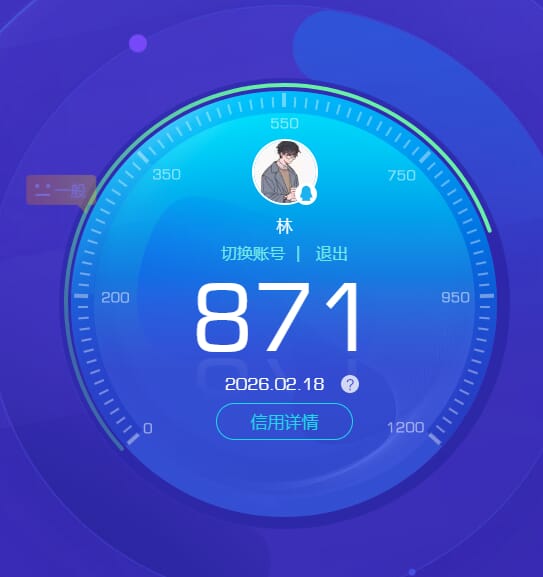 CFQM463772穿越火线账号详情图11