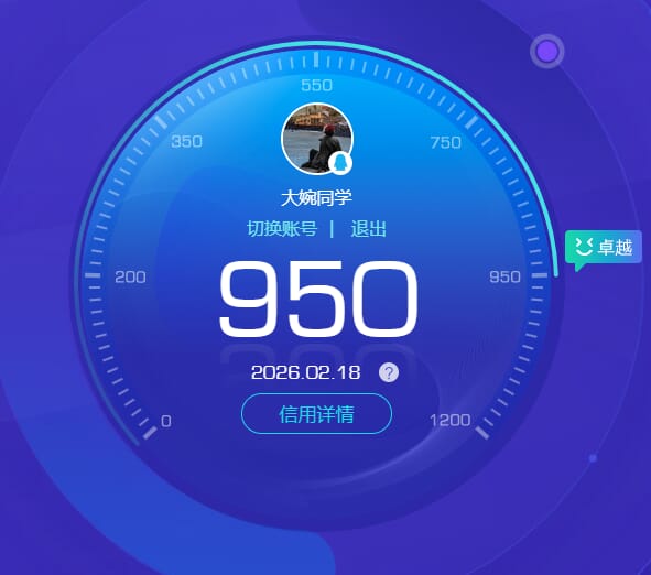 CFQM463773穿越火线账号详情图10