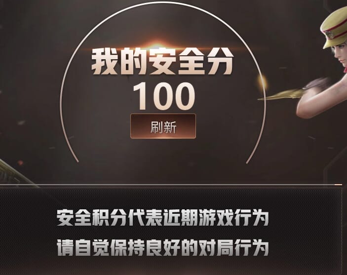 穿越火线账号东部战区江苏一区5454/东部/江苏一区/【传奇2】/Lv.102 荣耀元帅/VIP6/120V/幻神/幻神黄忠/Q