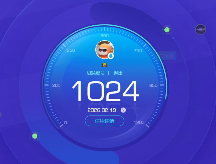 CFQM463791穿越火线账号详情图10 CFQM463791穿越火线账号详情图10