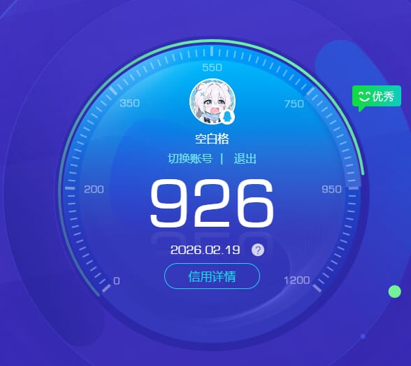 CFQM463792穿越火线账号详情图6 CFQM463792穿越火线账号详情图6