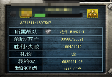 CFQM463793穿越火线账号详情图16