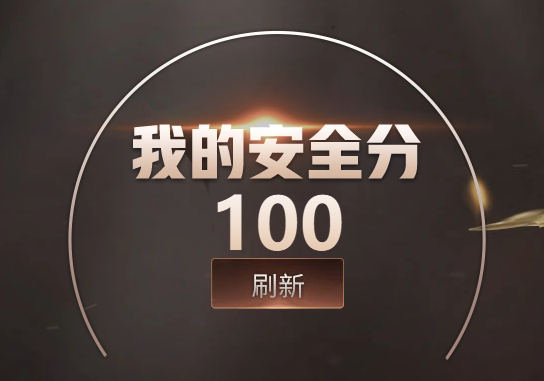 CFQM463793穿越火线账号详情图12