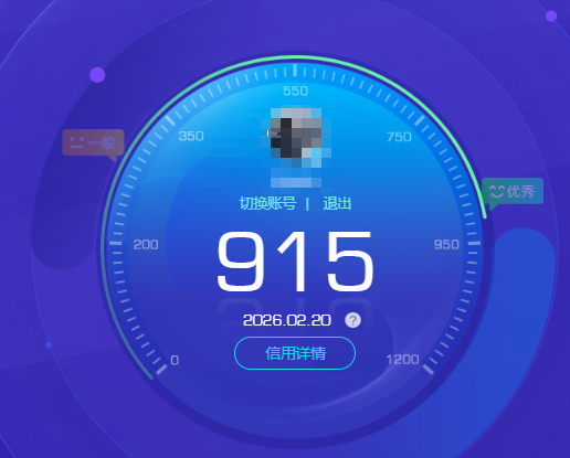 CFQM463797穿越火线账号详情图10