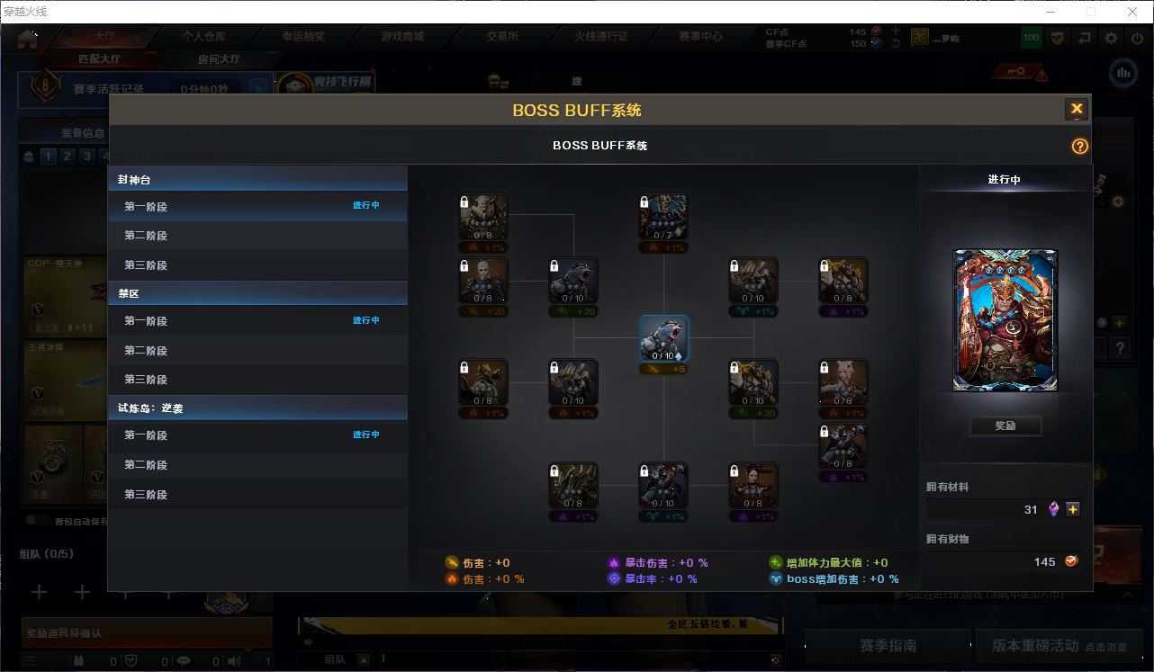 CFQM463798穿越火线账号详情图10