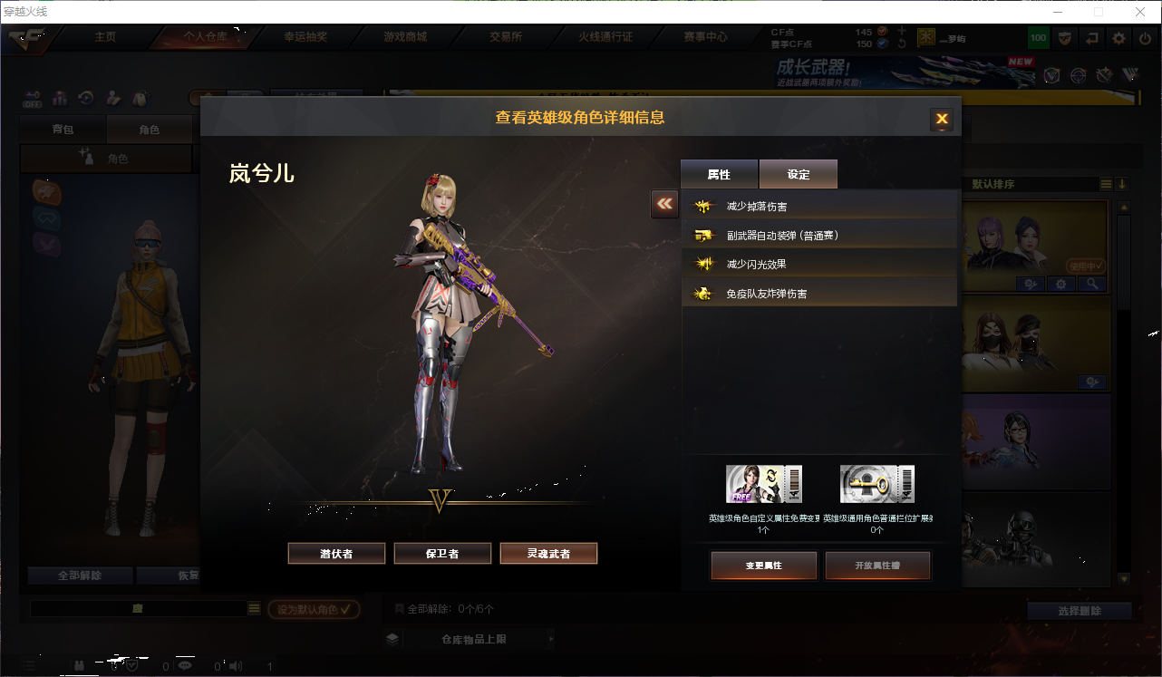 CFQM463798穿越火线账号详情图12