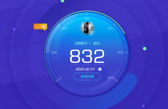 CFQM463798穿越火线账号详情图4