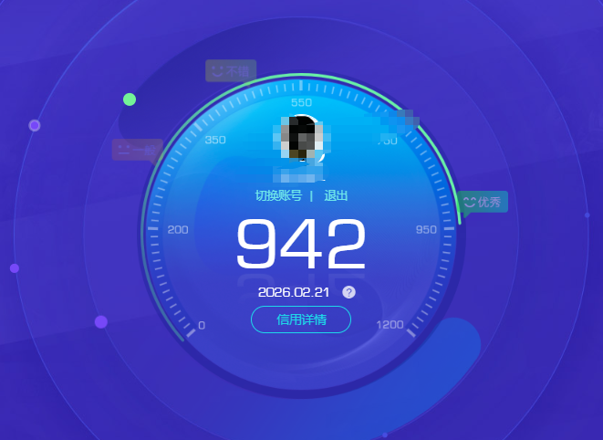 CFQM463803穿越火线账号详情图6 CFQM463803穿越火线账号详情图6