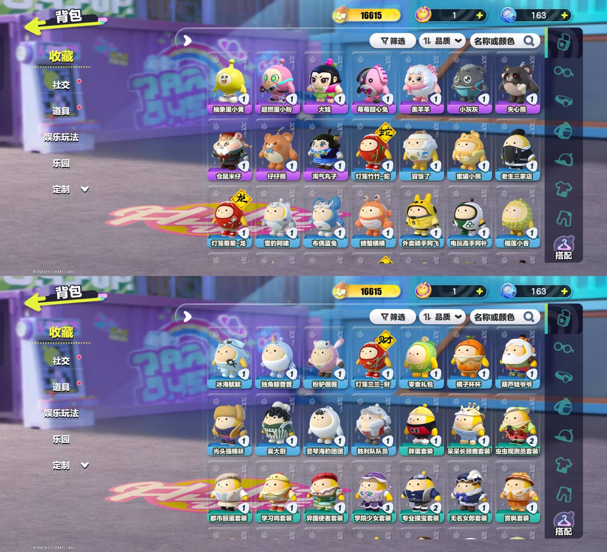 DZKM40583蛋仔派对账号详情图3